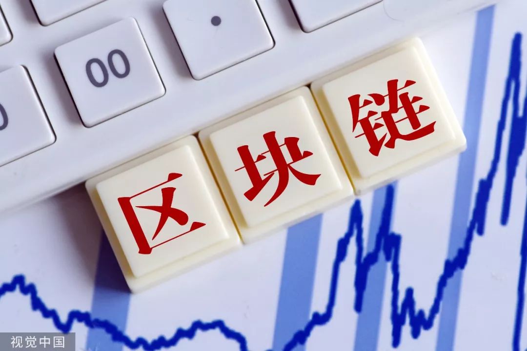 美区块链(美区块链股)