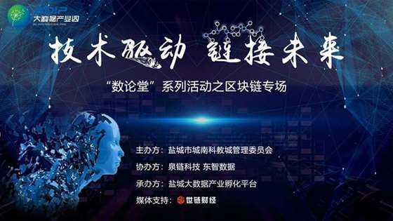区块链的未来(区块链的未来卡通)