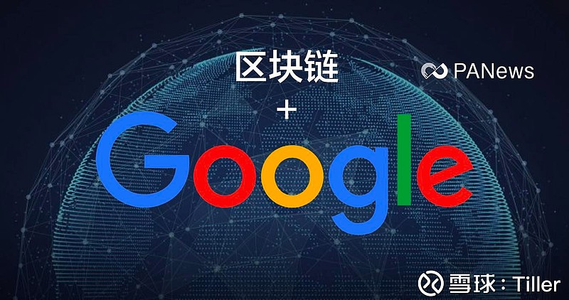 区块链怎么玩(区块链用大白话解释)
