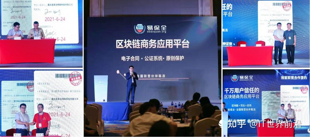 区块链应用公司(区块链应用公司排行)
