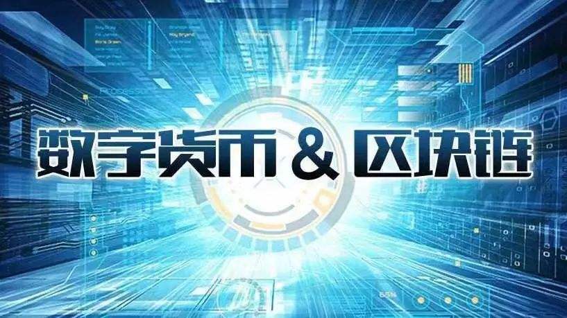 区块链盈利(区块链盈利订单怎么查)