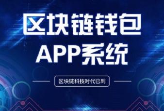 区块链公众号(2020区块链最知名的公众号)
