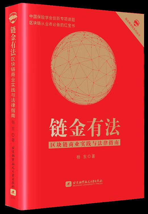 区块链包装(区块链包装规划)