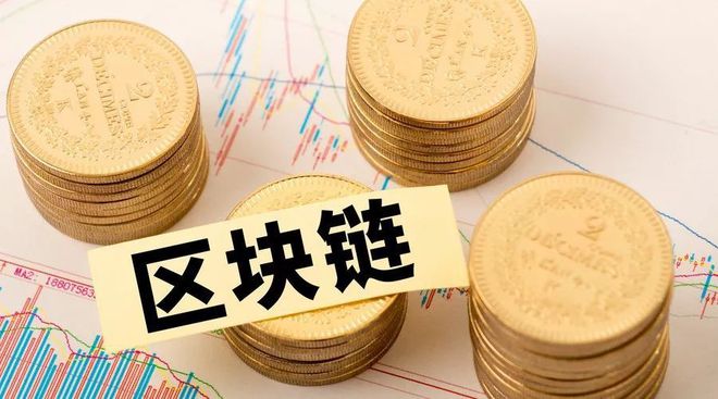 蚂蚁金服区块链(蚂蚁金服区块链ME)