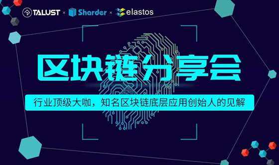 区块链协议(区块链协议更新过程)