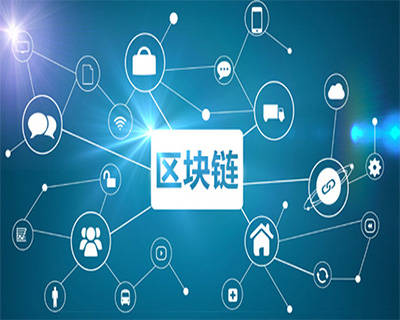 区块链主链(区块链主链与侧链的概念)