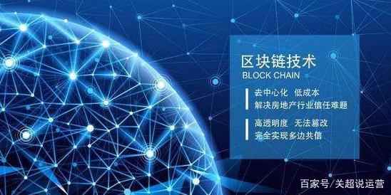 区块链电商(区块链电商践行者)