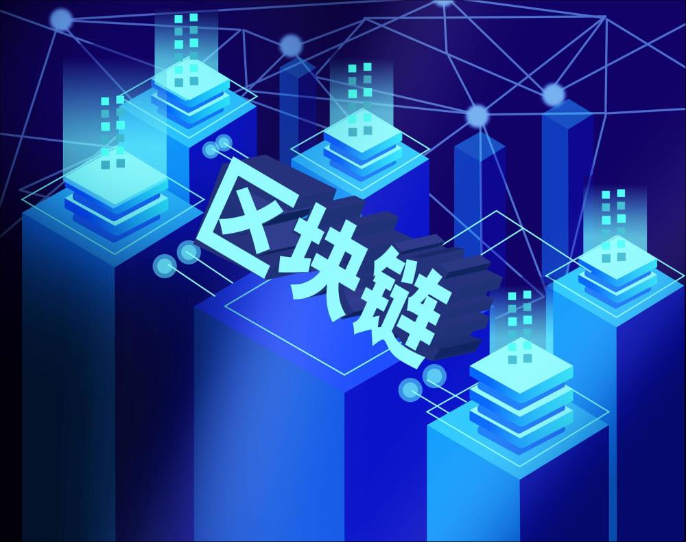 区块链电商(区块链电商践行者)