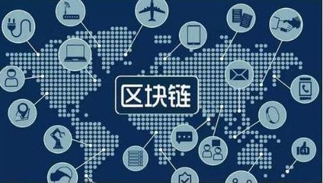区块链应用开发(区块链应用开发公司)
