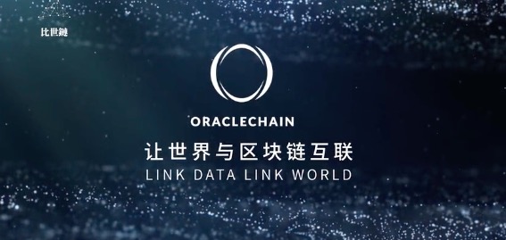 区块链英文(区块链英文概念)