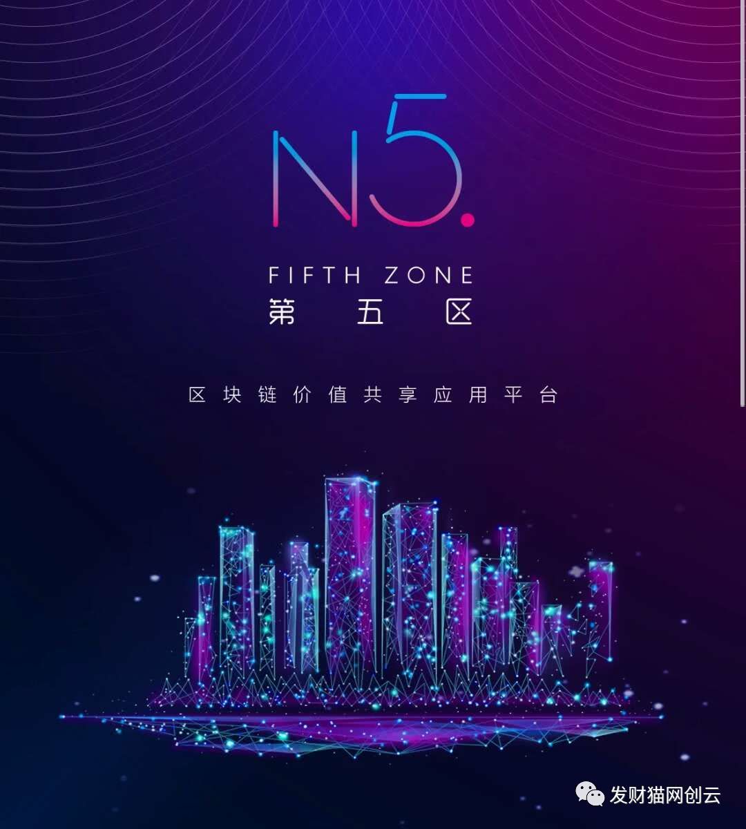 国盾区块链(深圳国盾区块链是什么)