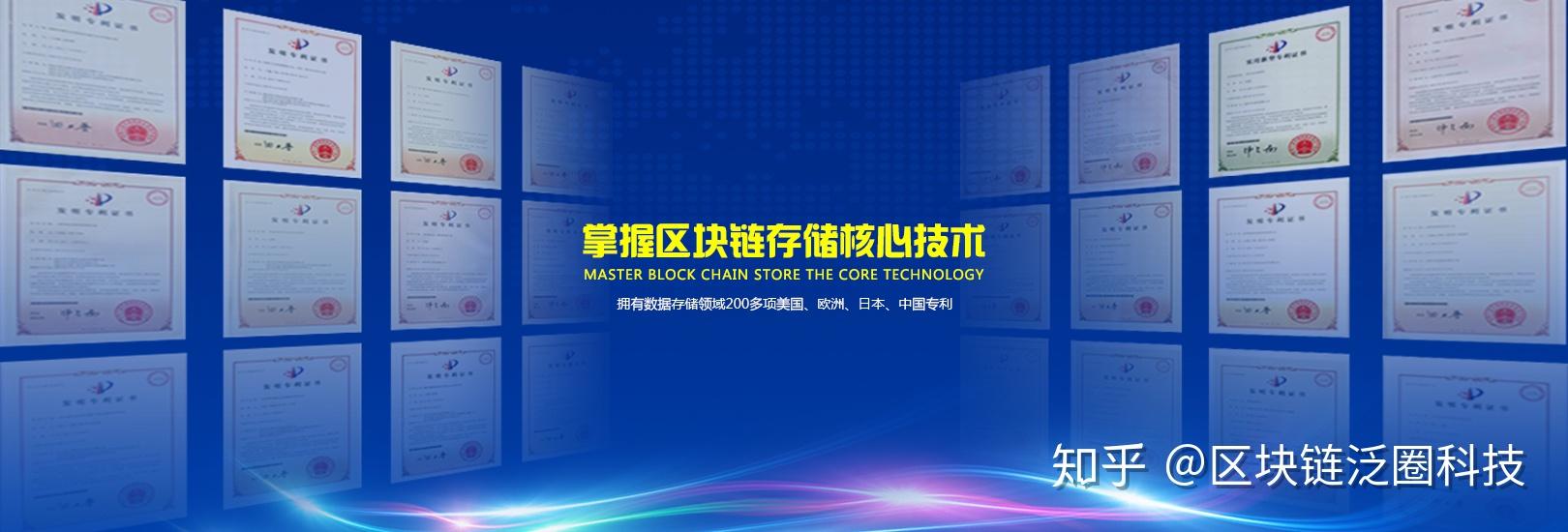 区块链数据存储(区块链数据存储方式)
