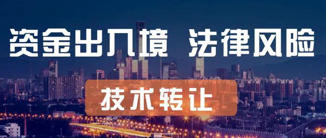区块链法律(区块链法律前沿研究论文)