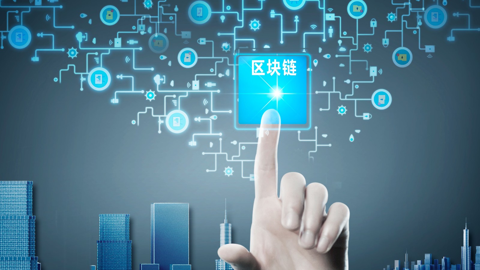 区块链软件开发(区块链软件开发违法吗)
