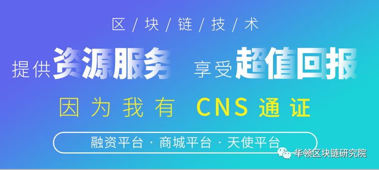 有赚区块链(有赚区块链水晶死了)