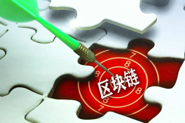区块链最新资讯(区块链最新信息网)