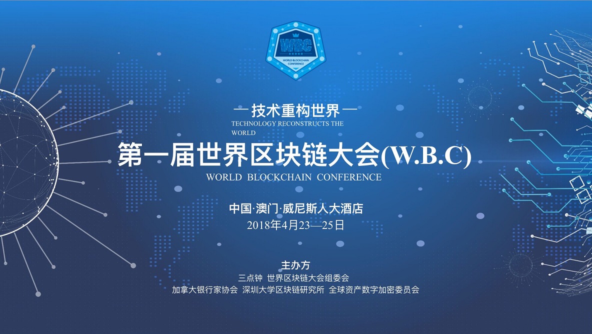 区块链b(区块链编程语言)