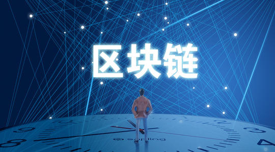 区块链python(区块链python代码)