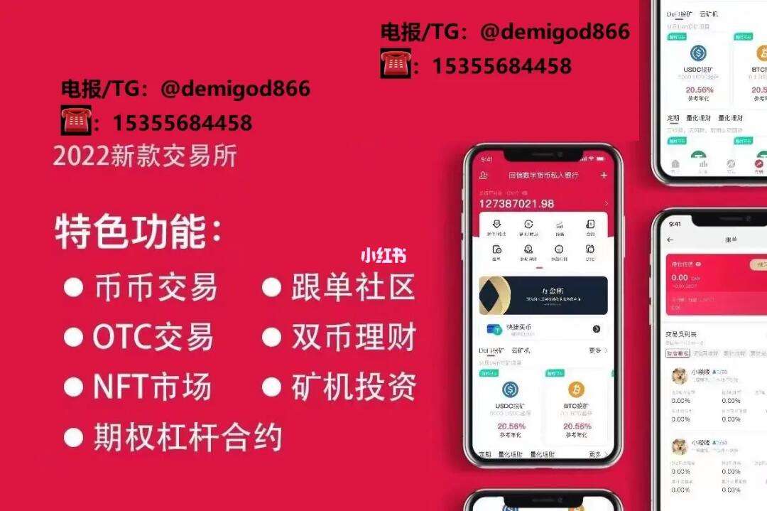区块链财务(基于区块链的财务系统应用研究)