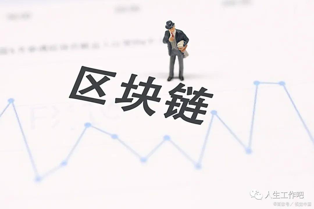 区块链报道(区块链报道英文作文)