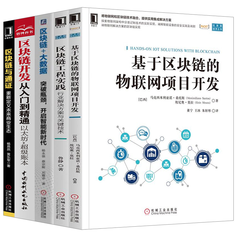 区块链从入门(区块链从入门到精通pdf)