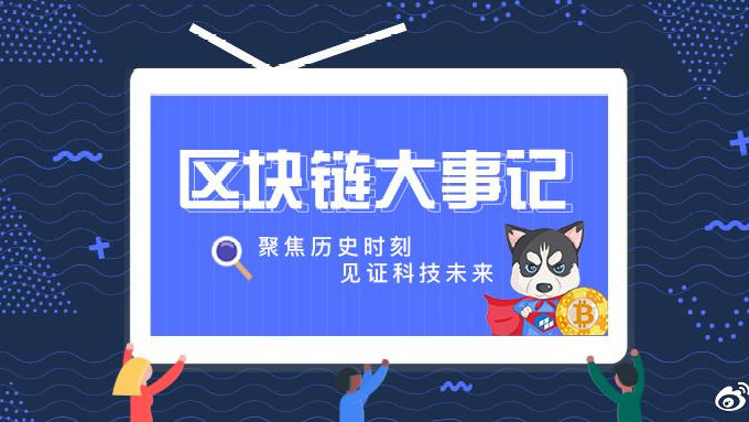 区块链报道(区块链报道英文作文)