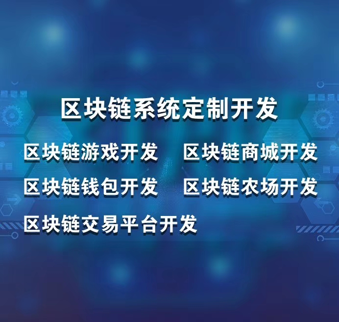 区块链讲解(区块链通俗讲解)