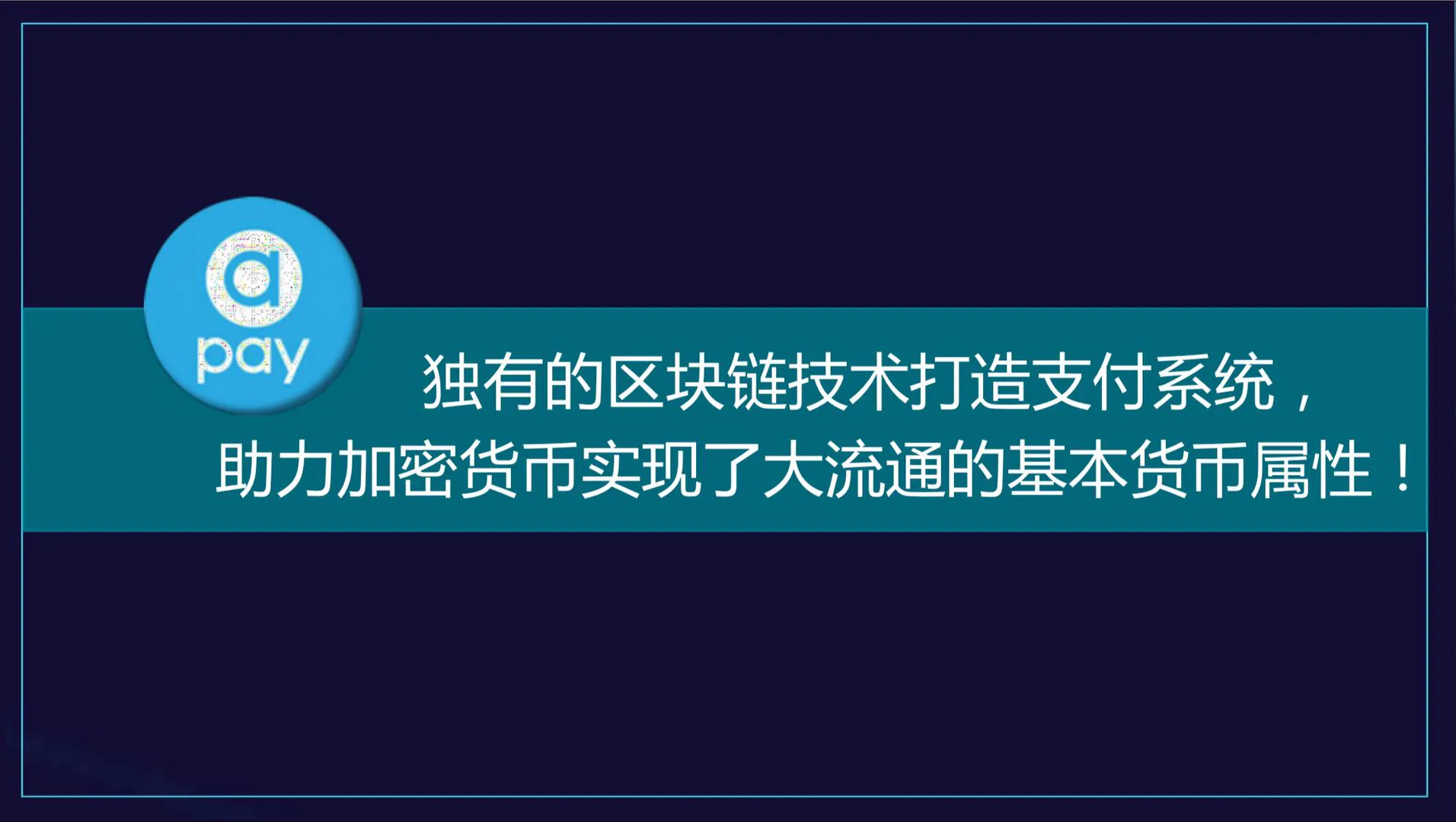 区块链讲解(区块链通俗讲解)