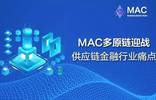 区块链金融应用(区块链金融应用实践平台答案)