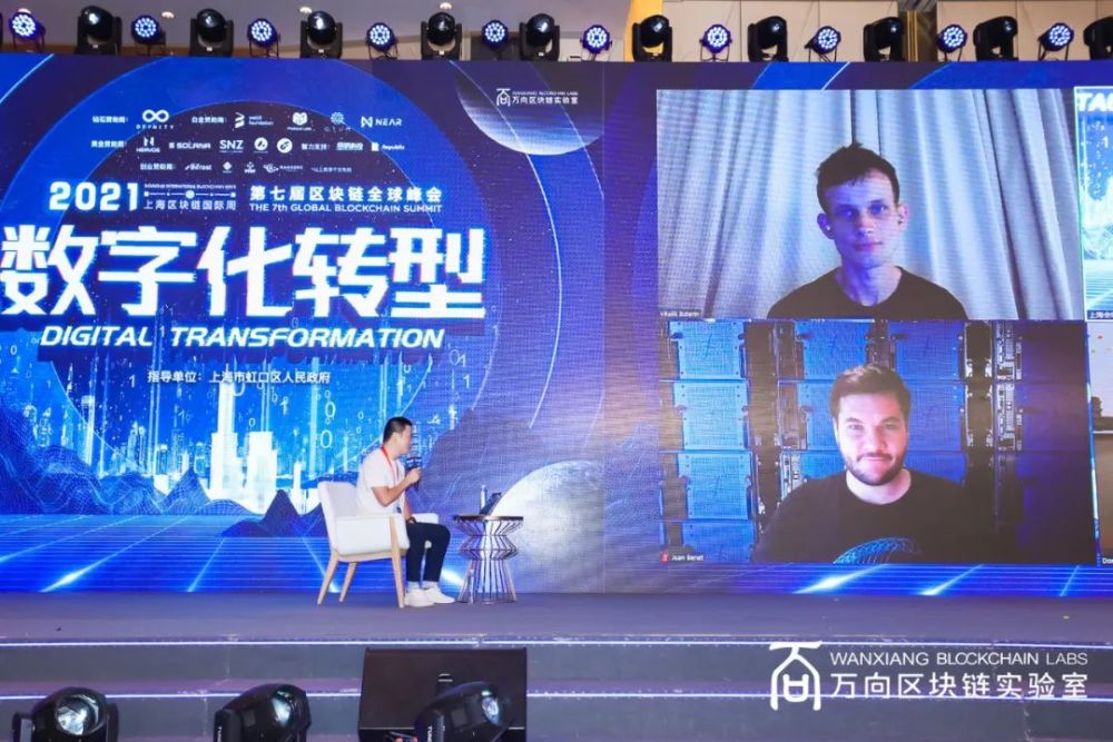 区块链演讲(区块链趋势与发展演讲)