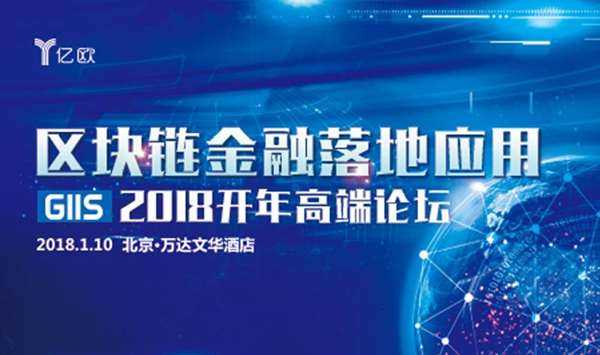 区块链落地(区块链落地应用有哪些)