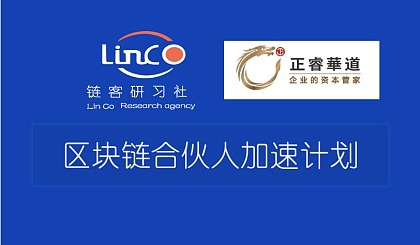 区块链落地(区块链落地应用有哪些)
