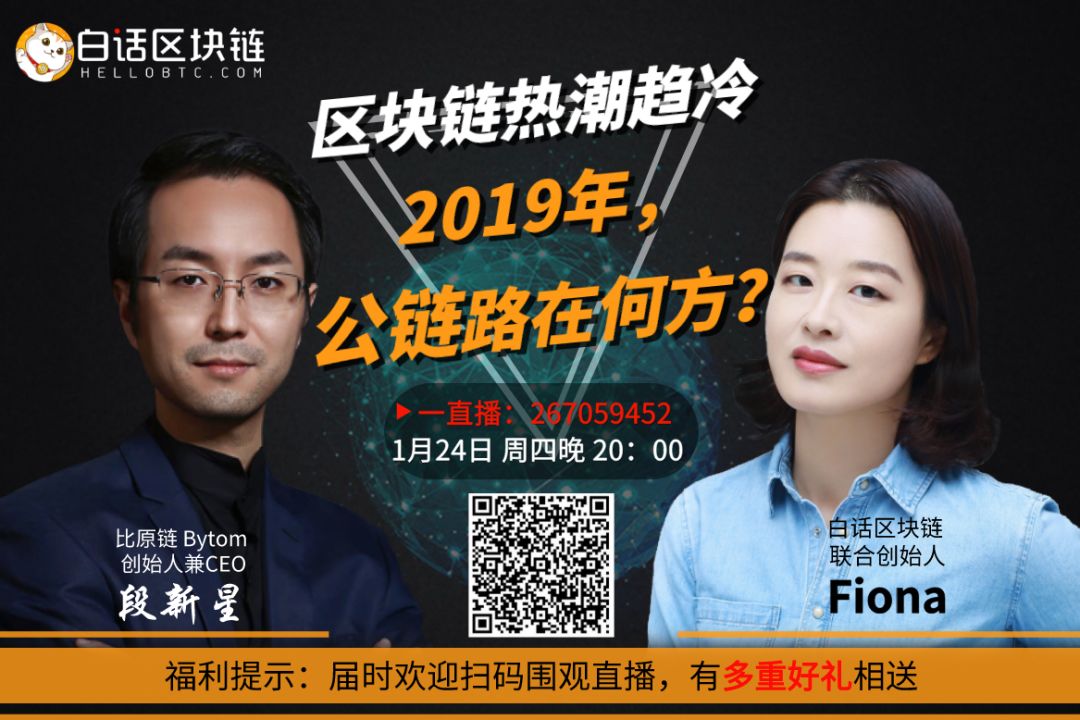 区块链直播(区块链直播平台Dlive是开源的吗?)