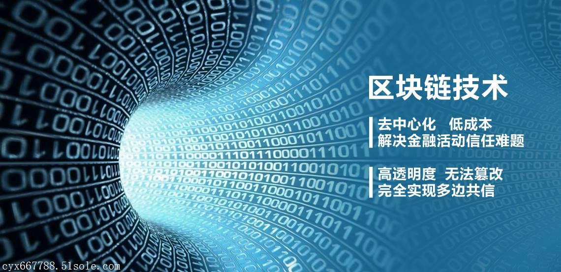区块链b(区块链本身和传统的互联网有冲突吗)