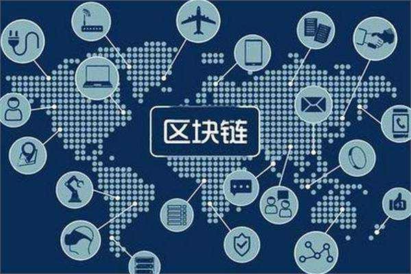 区块链基础知识(区块链基础知识25讲 百度网盘)