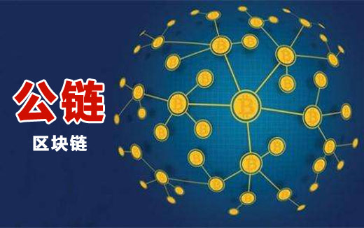 区块链币种(区块链币种最新有哪些)
