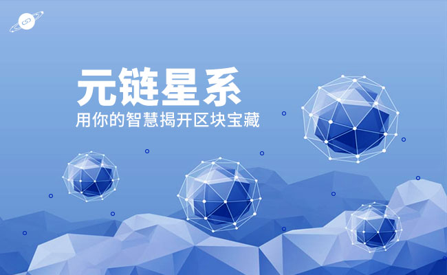 区块链怎么玩(什么是区块链技术简单介绍)