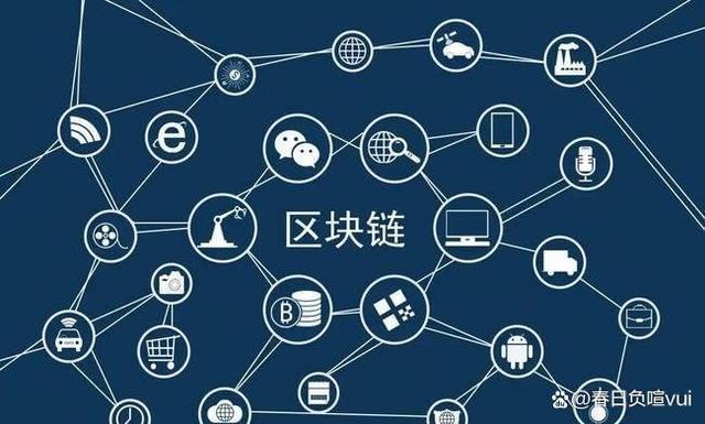 超级区块链(区块链超入门)