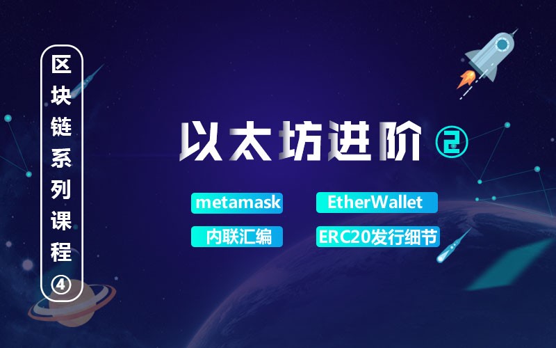 区块链技术开发(区块链技术开发大赛开赛)