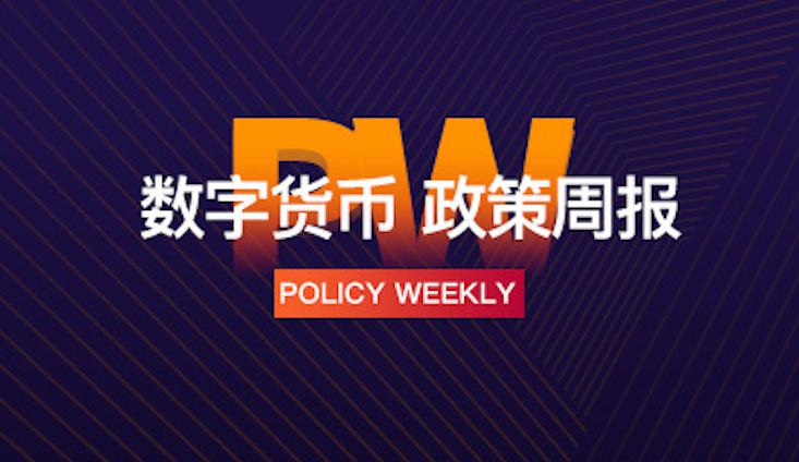 区块链公众号(区块链公众号排名)