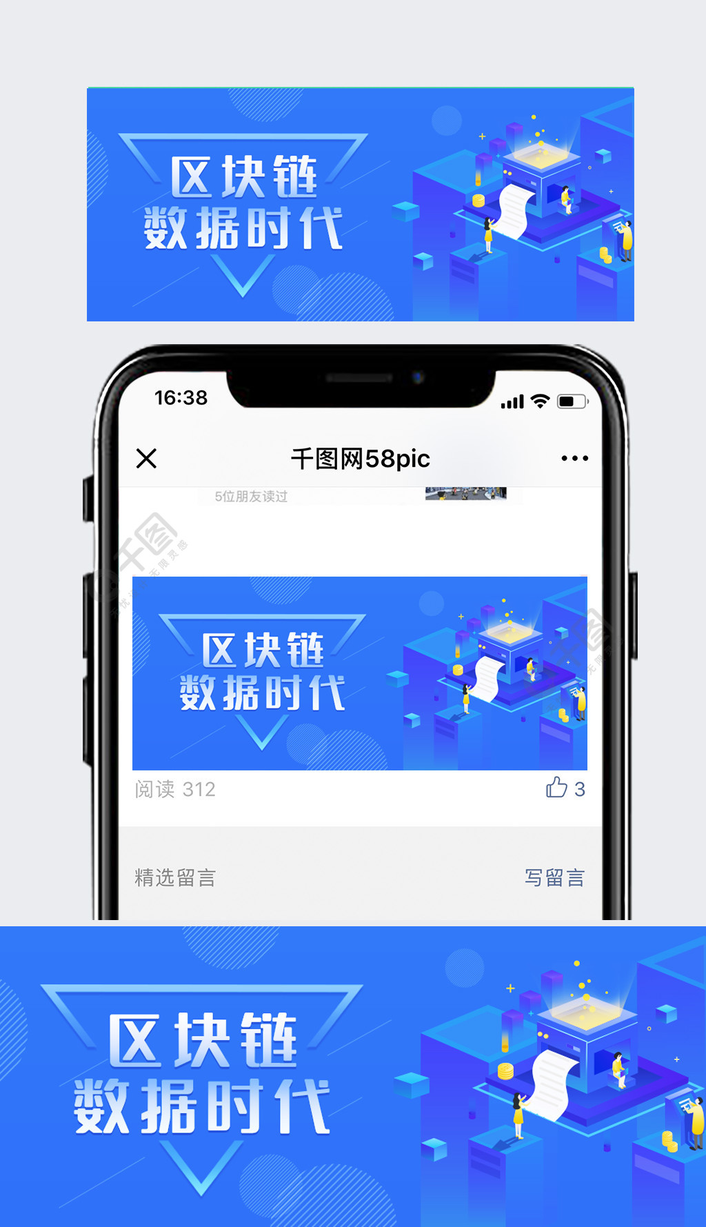 区块链公众号(区块链公众号排名)