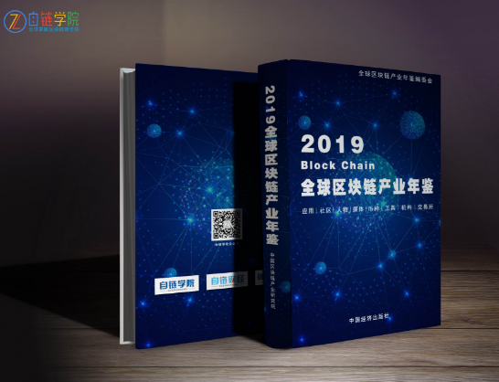 区块链包装(区块链包装孵化犯罪吗)