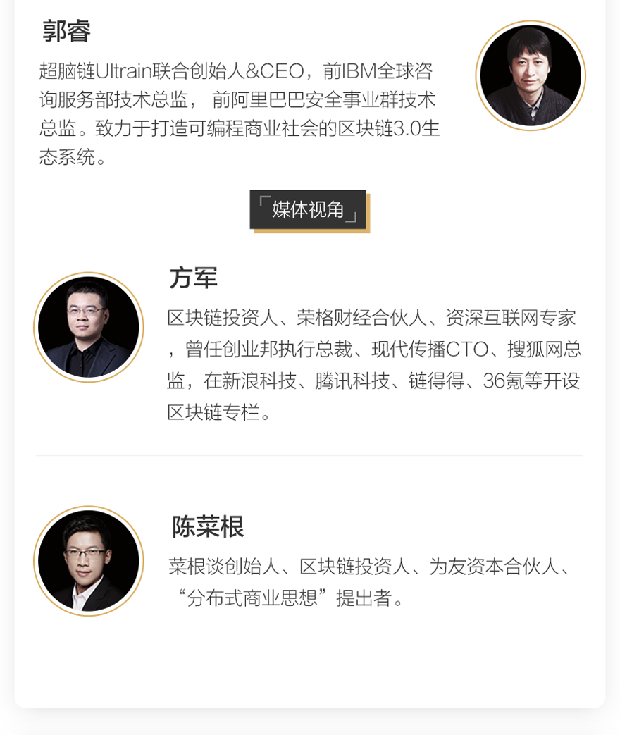 区块链学堂(区块链入门课程)