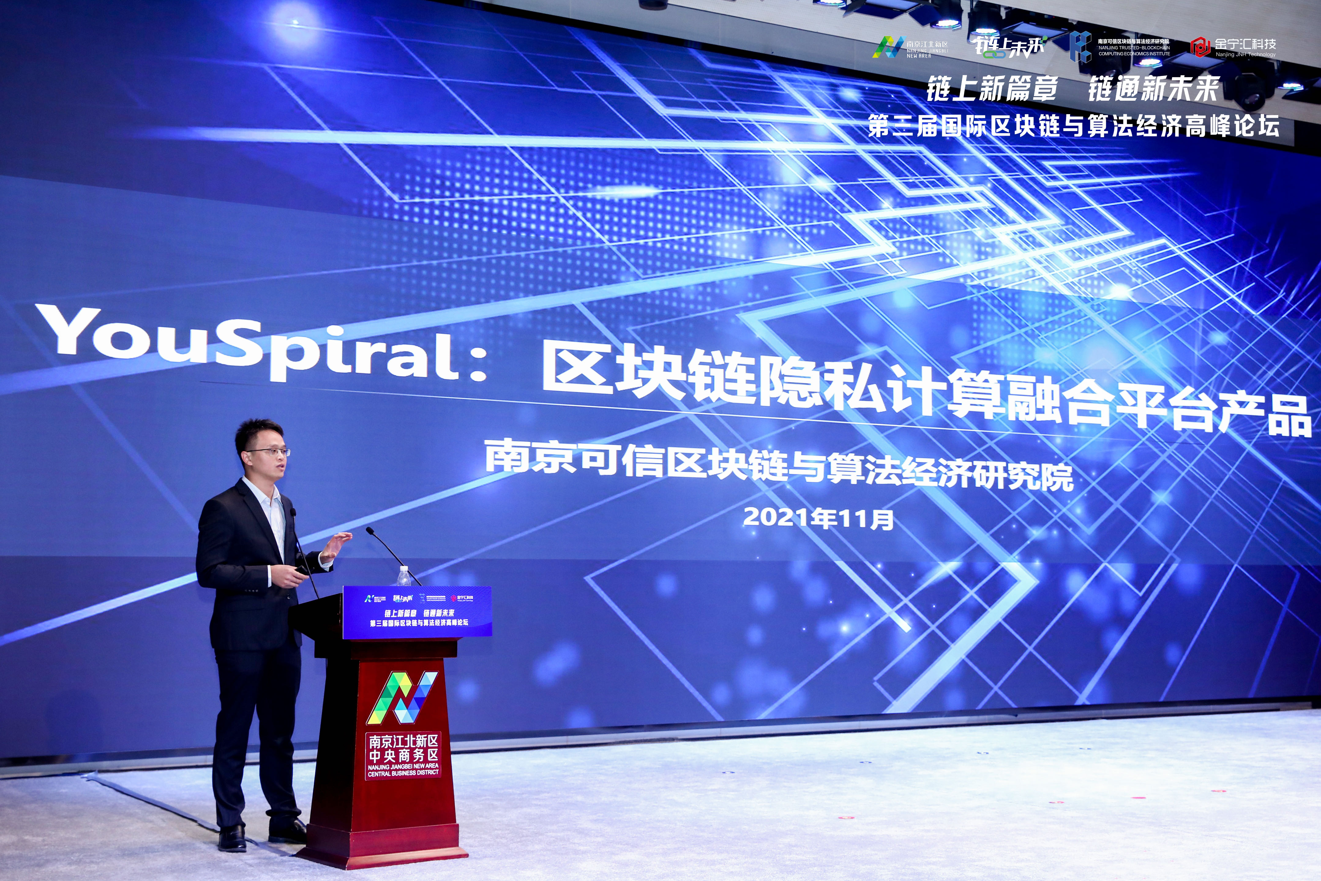 区块链公司开发(区块链公司开发项目怎么申请资质)