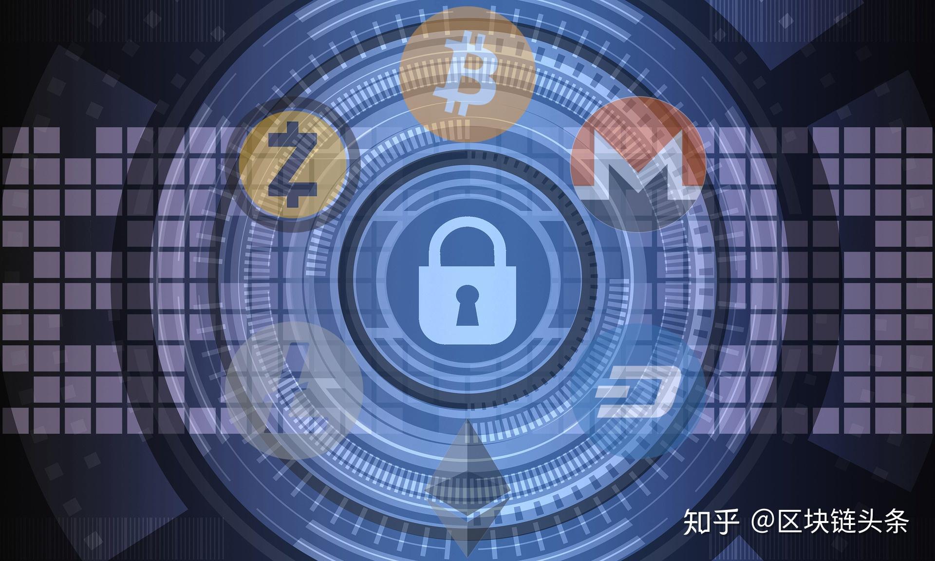 区块链头条(区块链头条app下载)