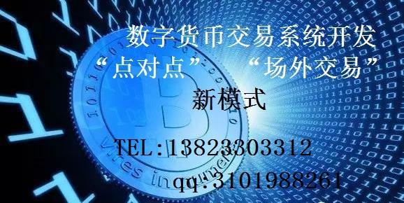 区块链货币技术(讲解区块链币的专业知识)