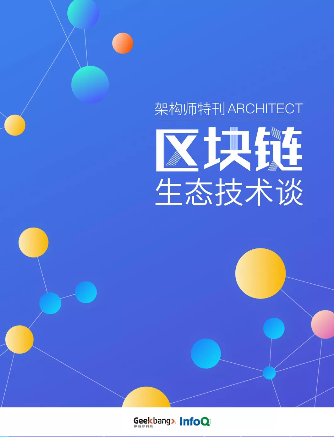 美图区块链(美图区块链实现程度)