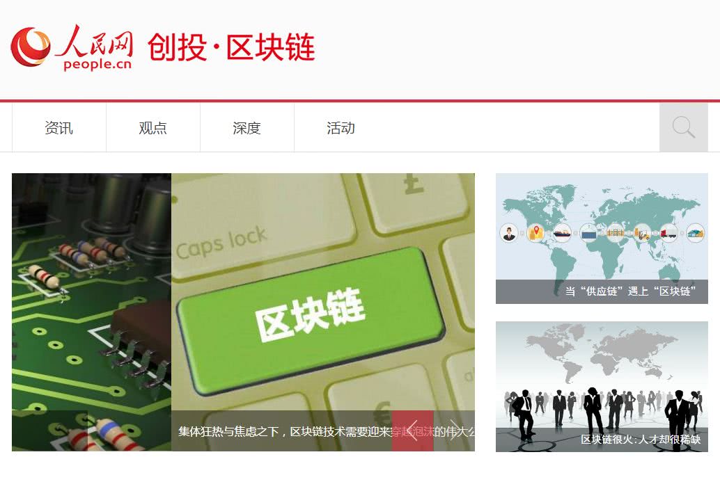 区块链微信群(区块链交流微信群)