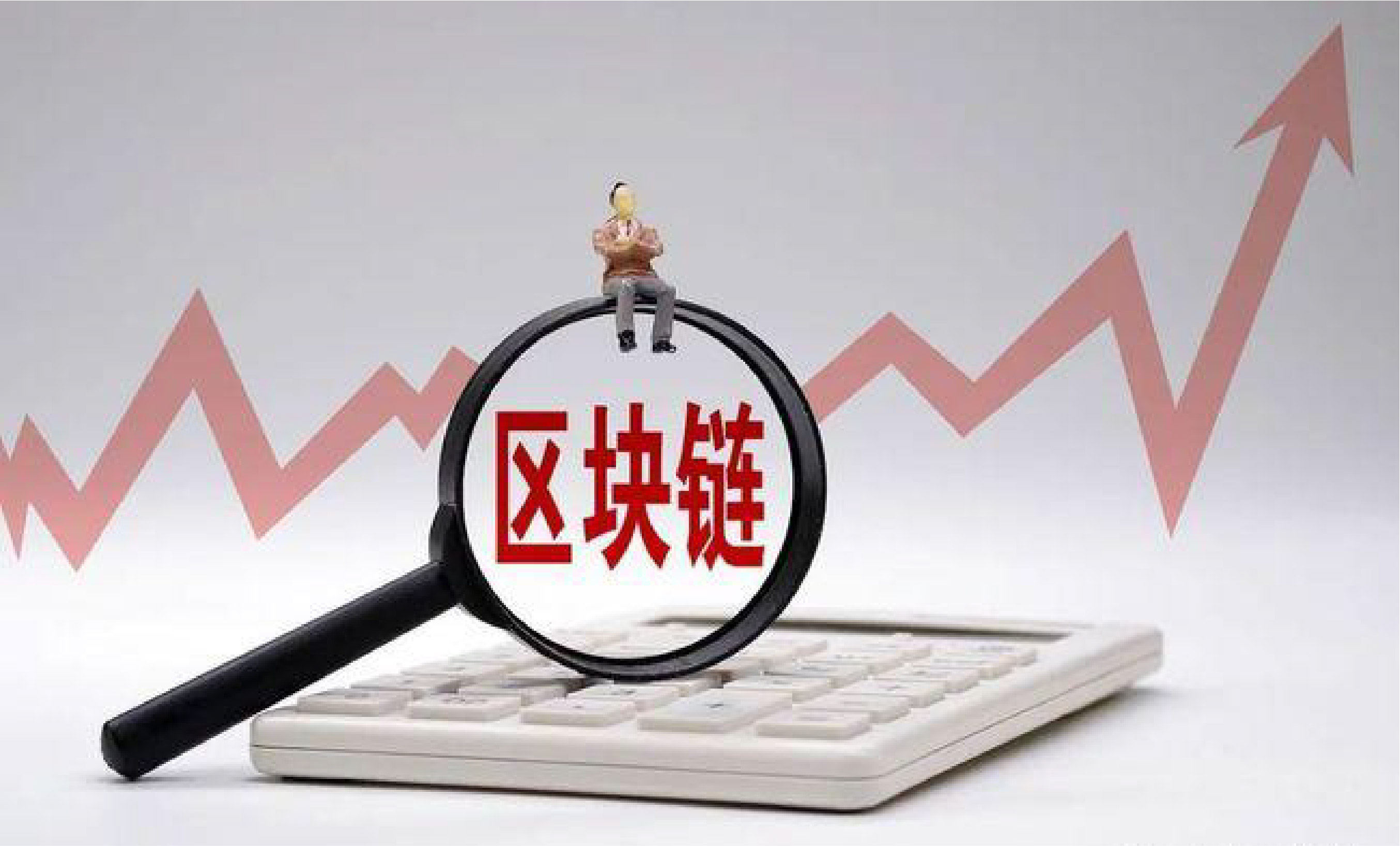 区块链的趋势(区块链的趋势是什么)