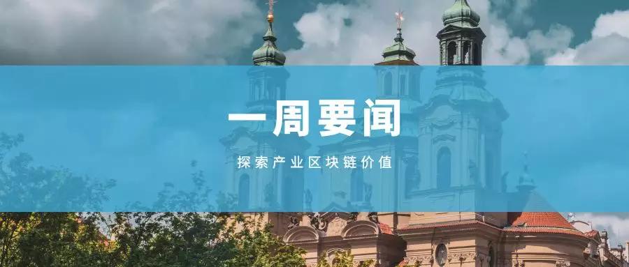 香港区块链(香港区块链协会常务副会长)